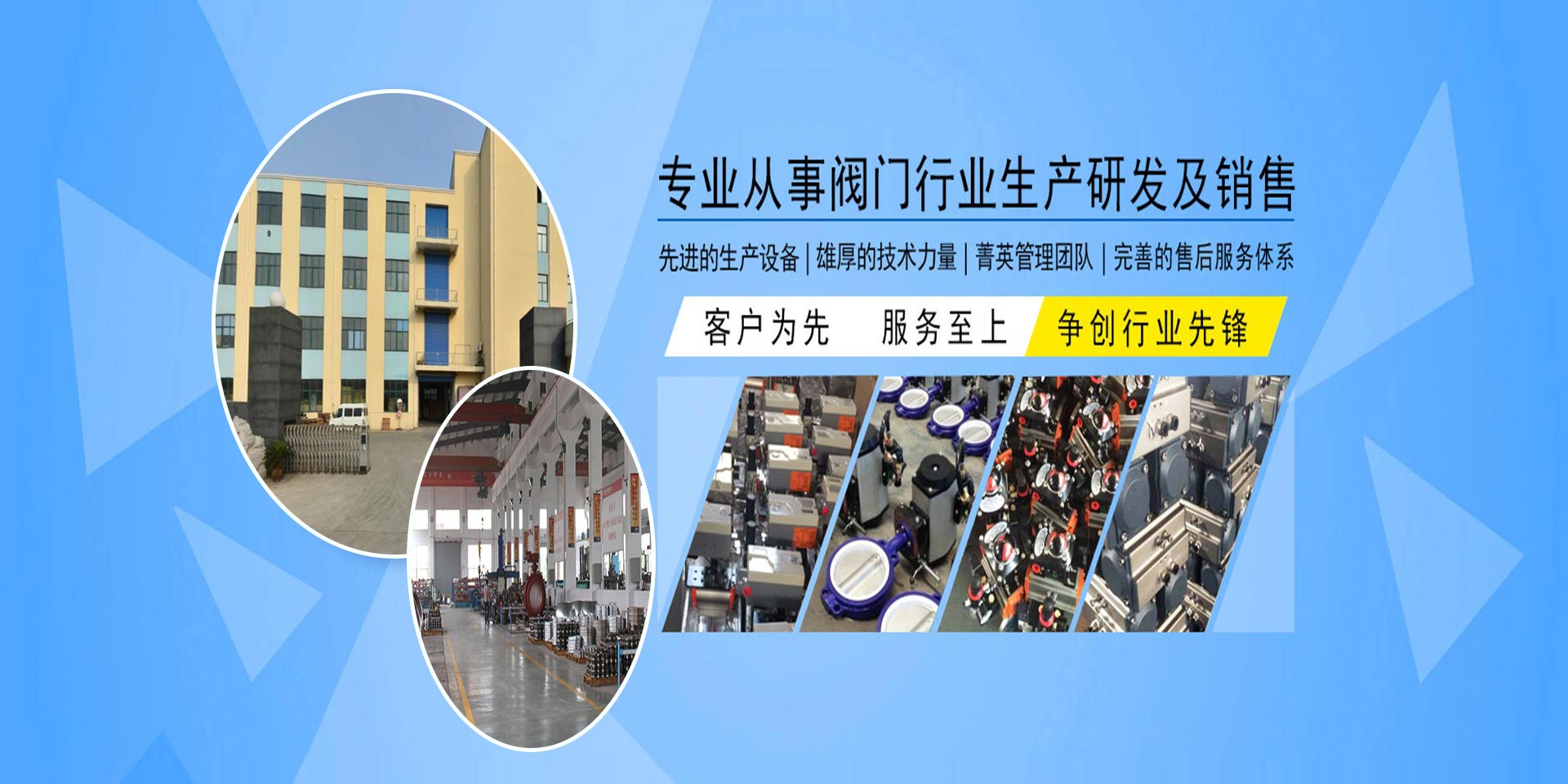 不斷滿足客戶需求